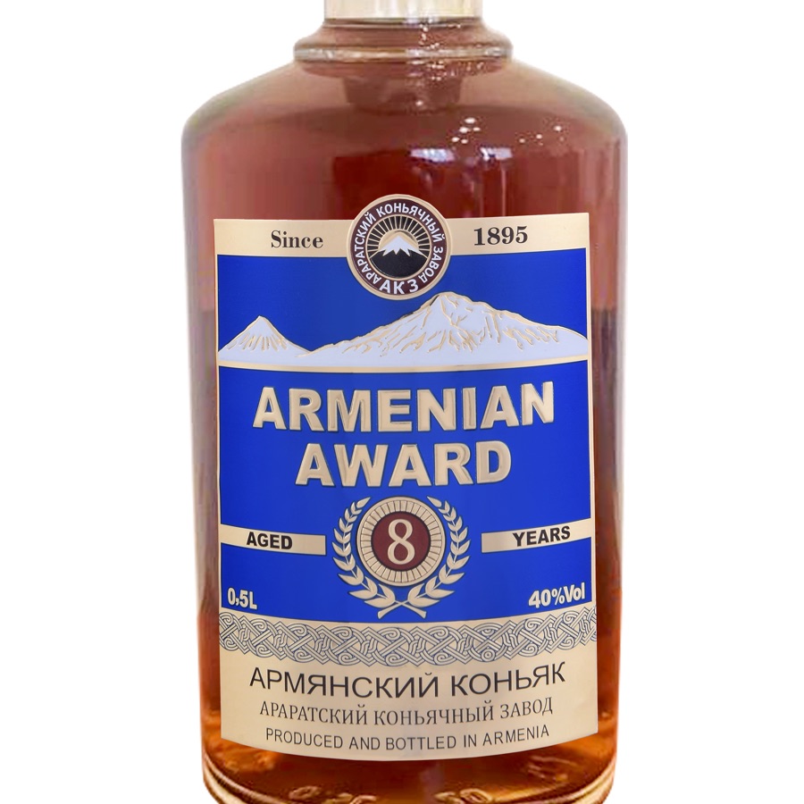 Armenian Award aged 8 years