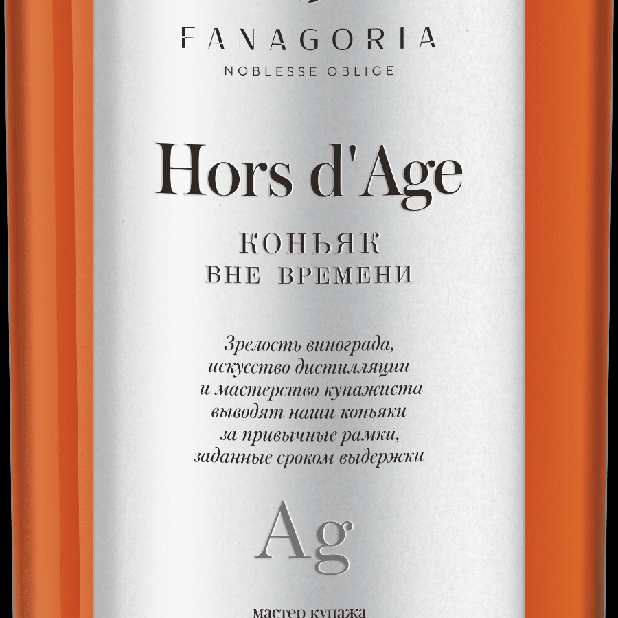 Fanagoria Hors d'Age Ag