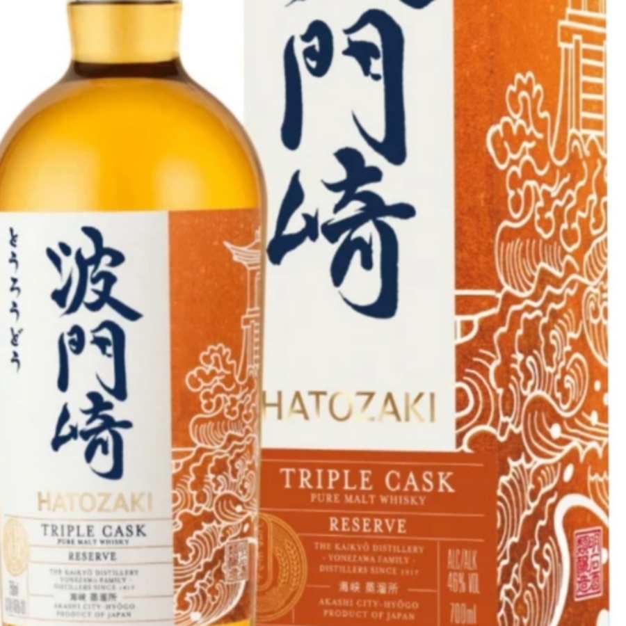 Hatozaki Triple cask