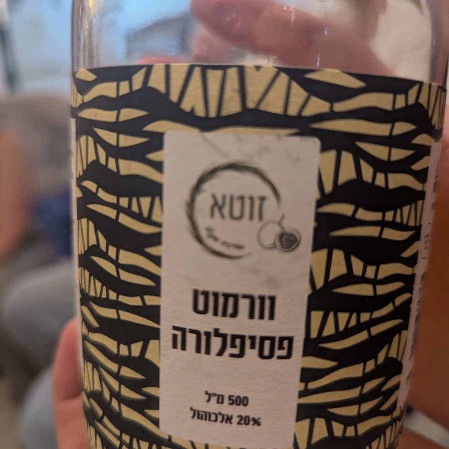 Zuta - Passion Fruit Vermouth