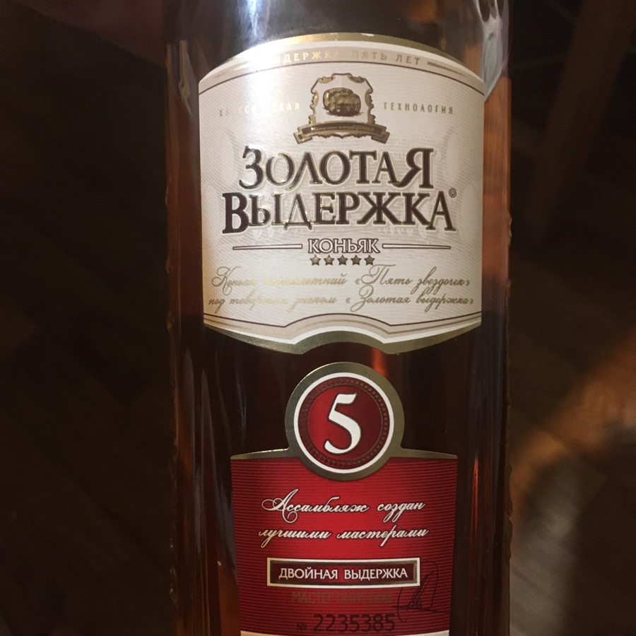 Zolotaya Viderzhka