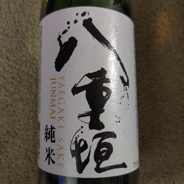 Yaegaki Sake Junmai