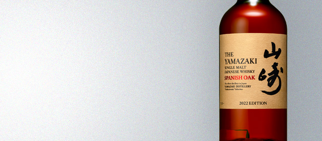 Yamazaki Spanish Oak (2022 Edition)