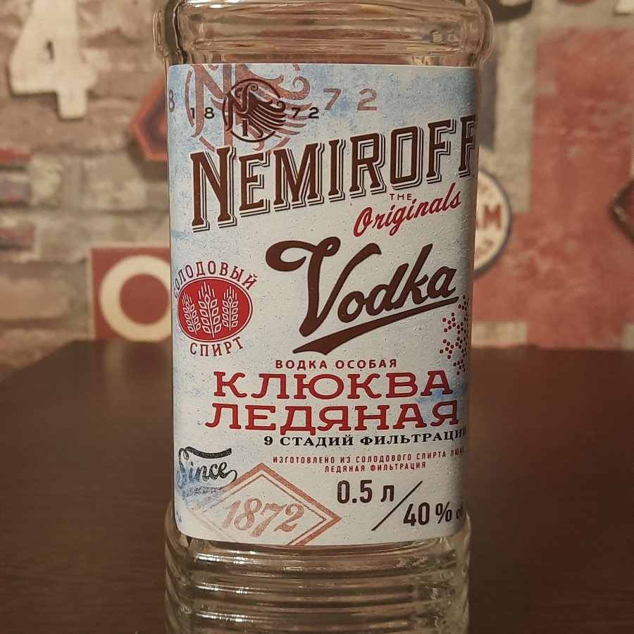 Nemiroff klukva