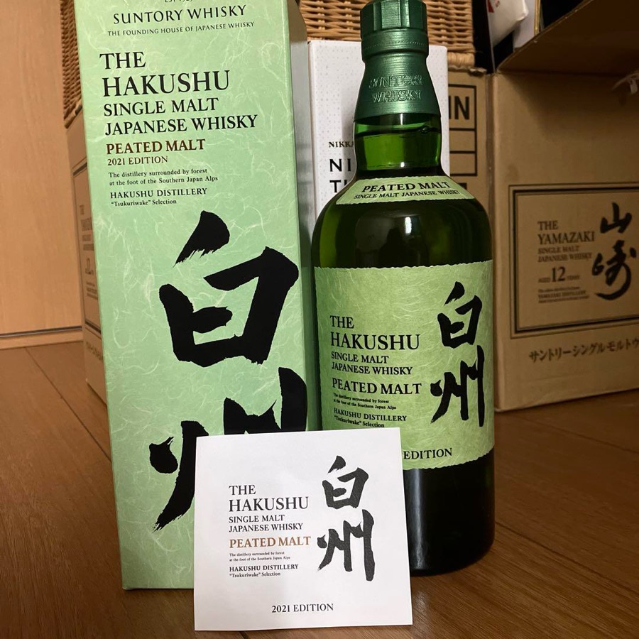 Hakushu Peated Malt 2021 Edition