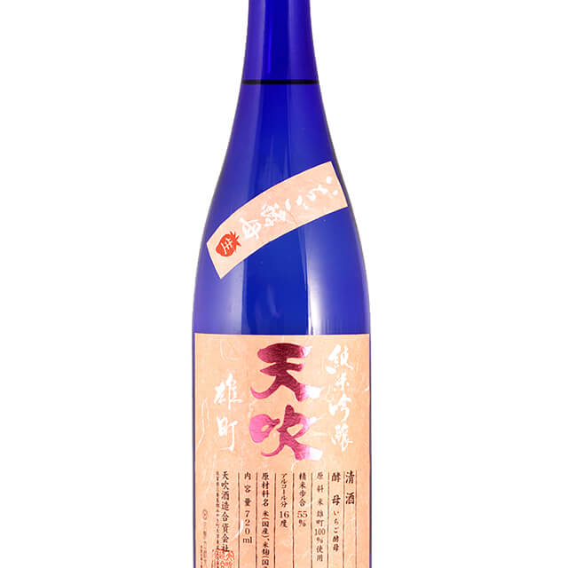 Amabuki Junmai Ginjo Ichigo Strawberry Sake