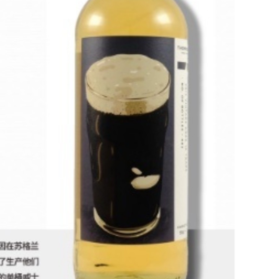 Teaninich 10 years (2 stout barrels finish) by Thompson Bros