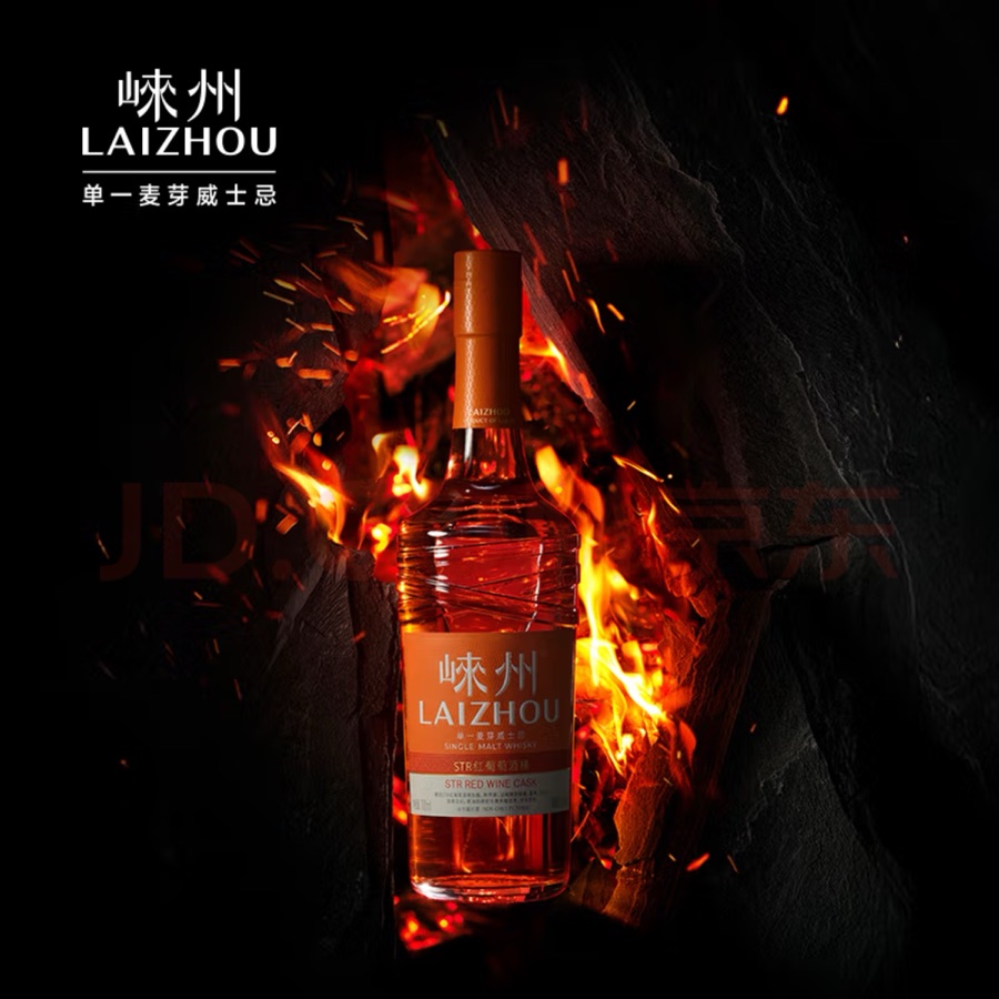 laizhou distillery STR red wine cask single malt whisky