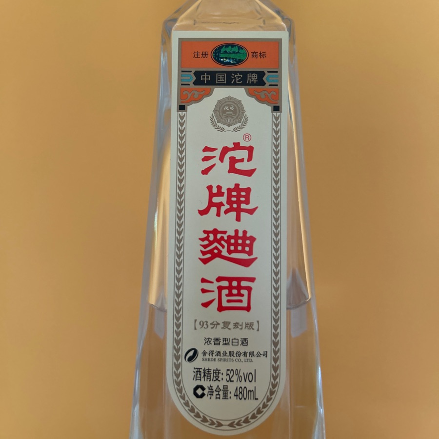 Tuópái Qǔjiǔ