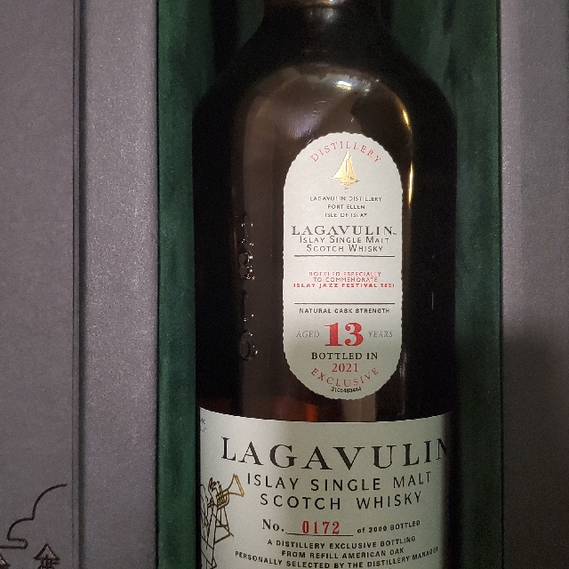 Lagavulin 13 Year (2021 Islay Jazz Festival)