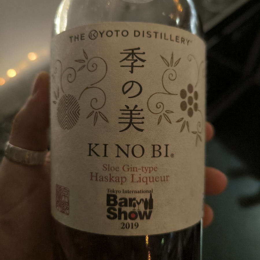 ki no bi haskap liqueur
