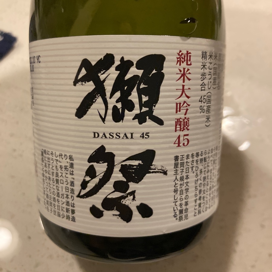 Dassai 45