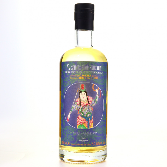 Spirits Shop Selection Caol Ila 2008/2018