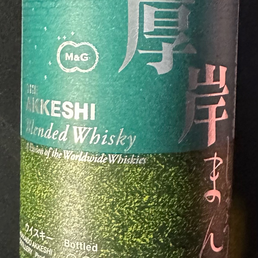 Akkeshi Blended Whisky Koman
