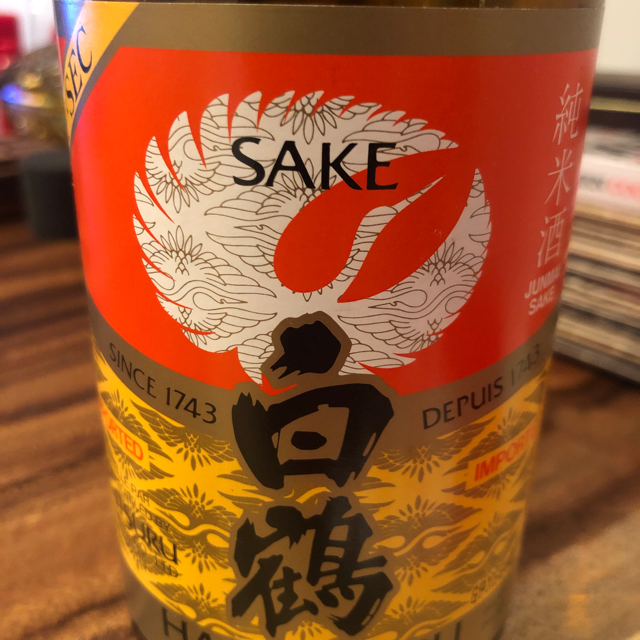 Sake Hakutsuru