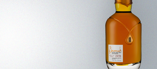 Benromach 1978 Heritage Single Cask #2608