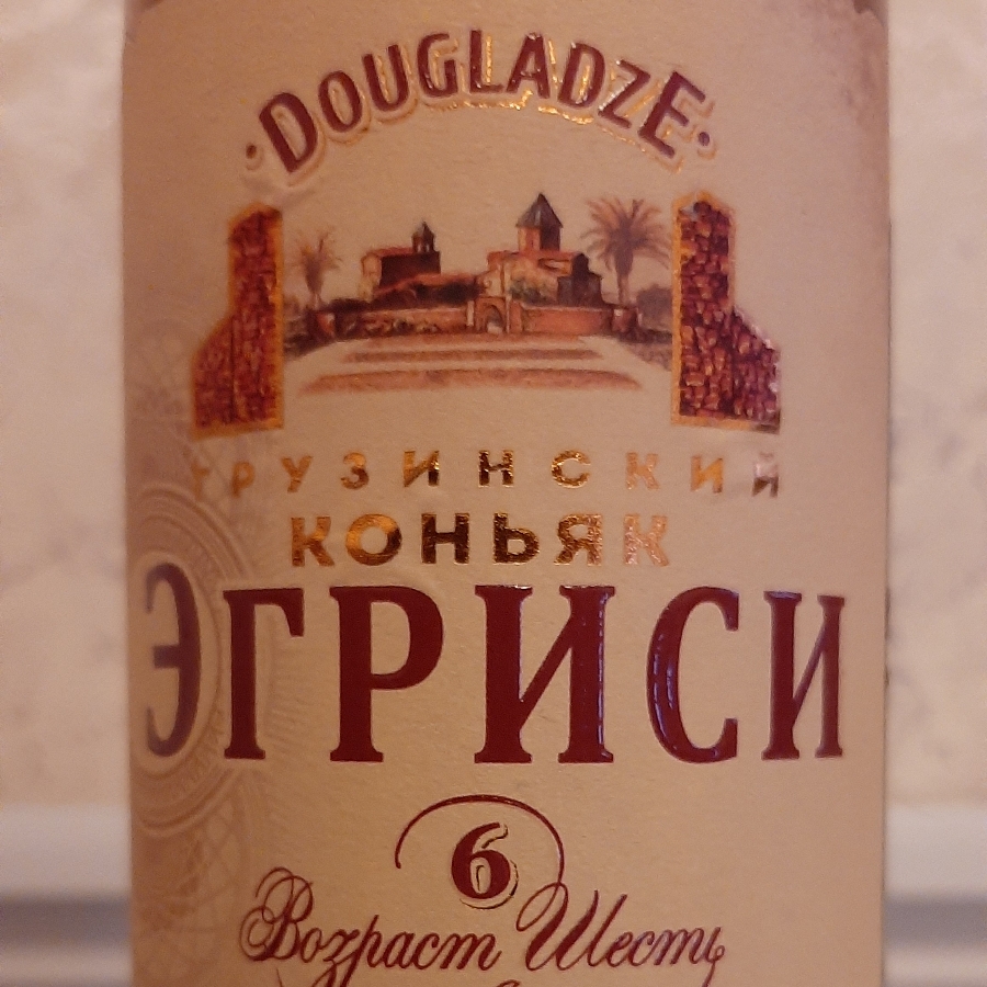 Dougladze Egrisi