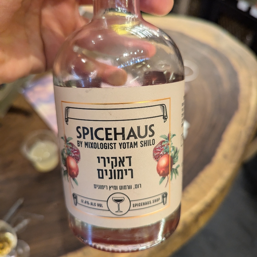 SpiceHaus - Pomegranate Dakiri