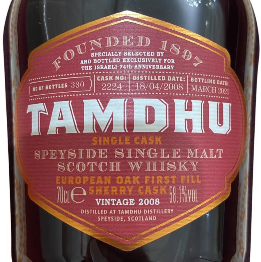 Tamdhu Single Cask 2008