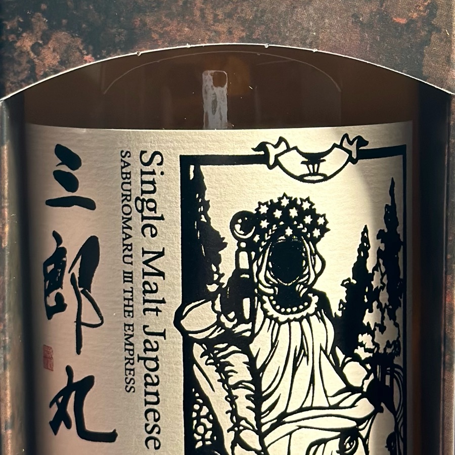Saburomaru III the Empress