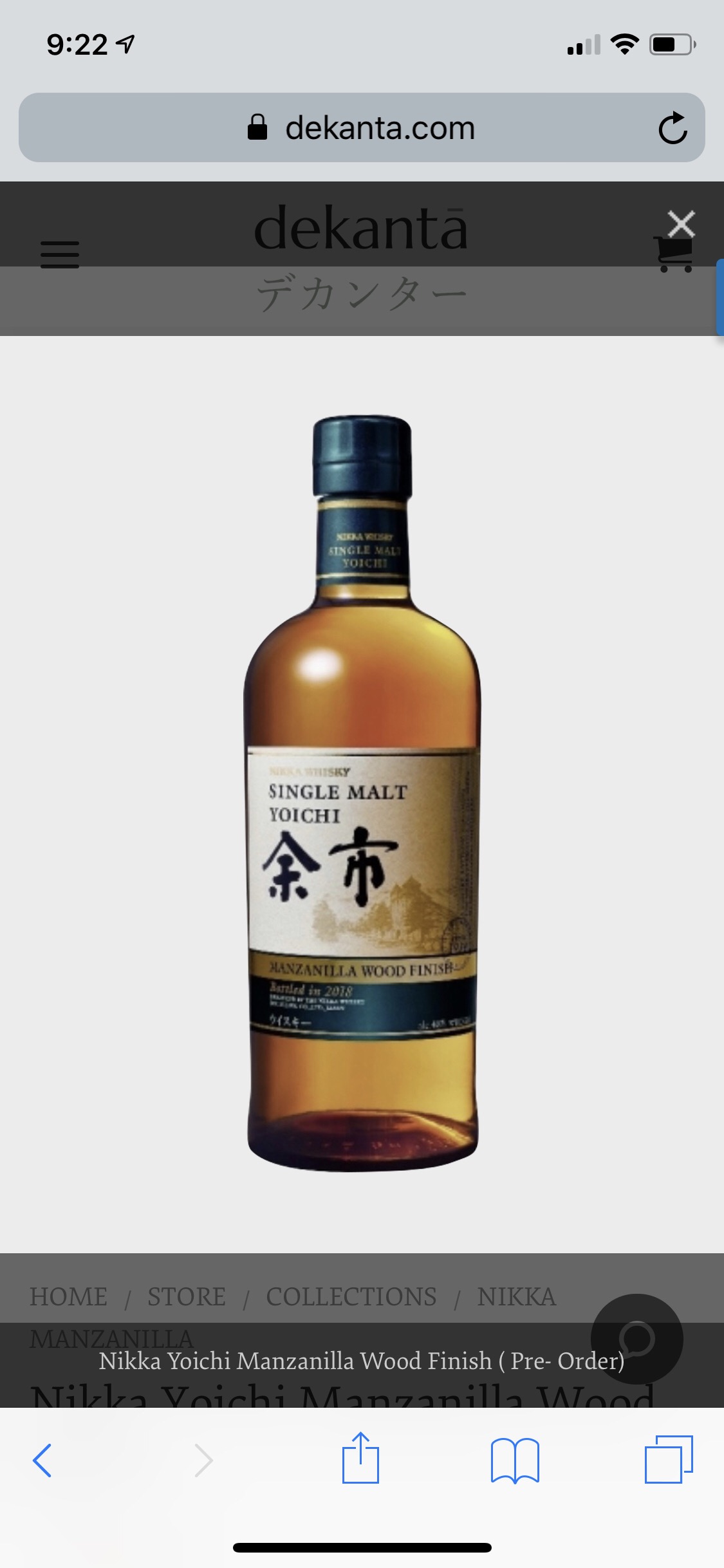 Nikka Yoichi Manzanilla Finish (2018 Release)
