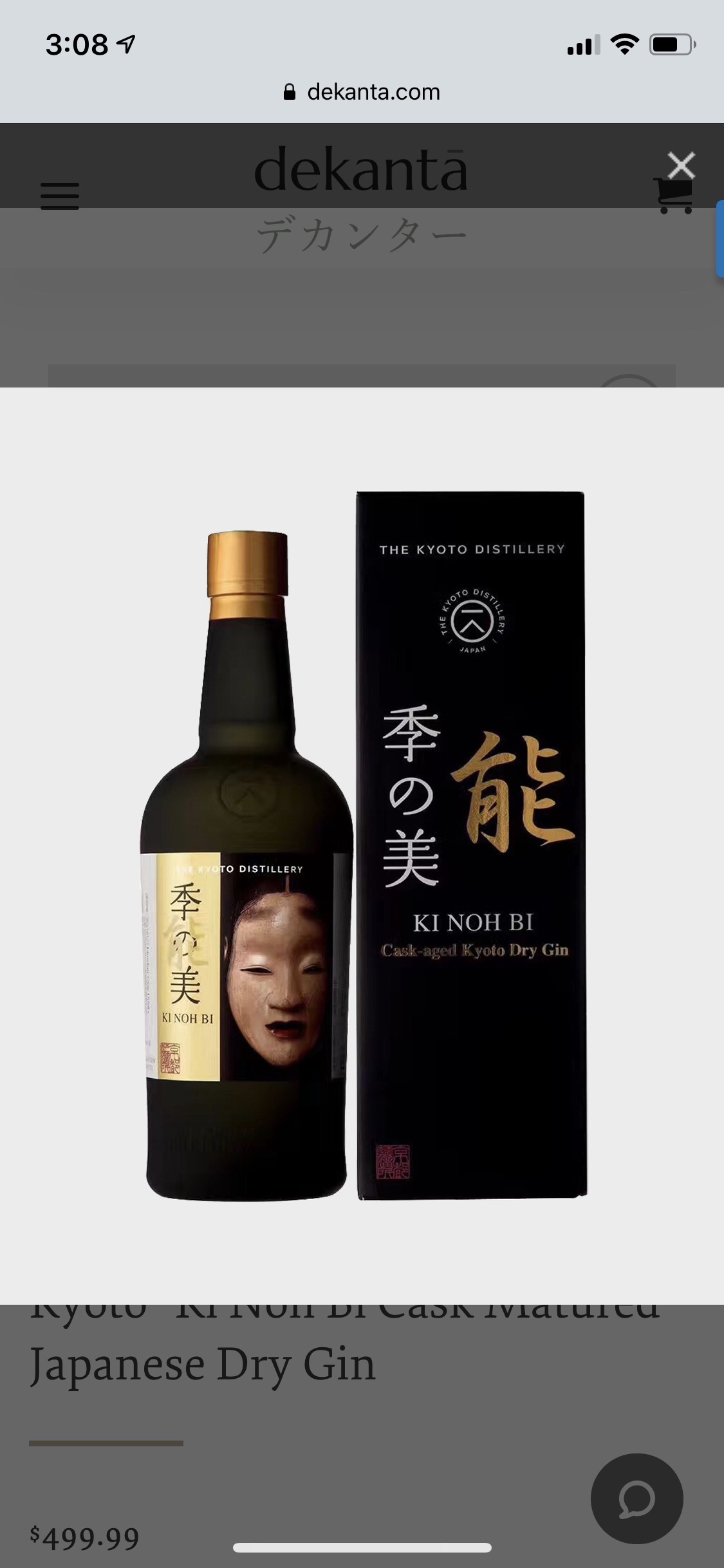Ki Noh Bi Cask Aged Kyoto Dry Gin