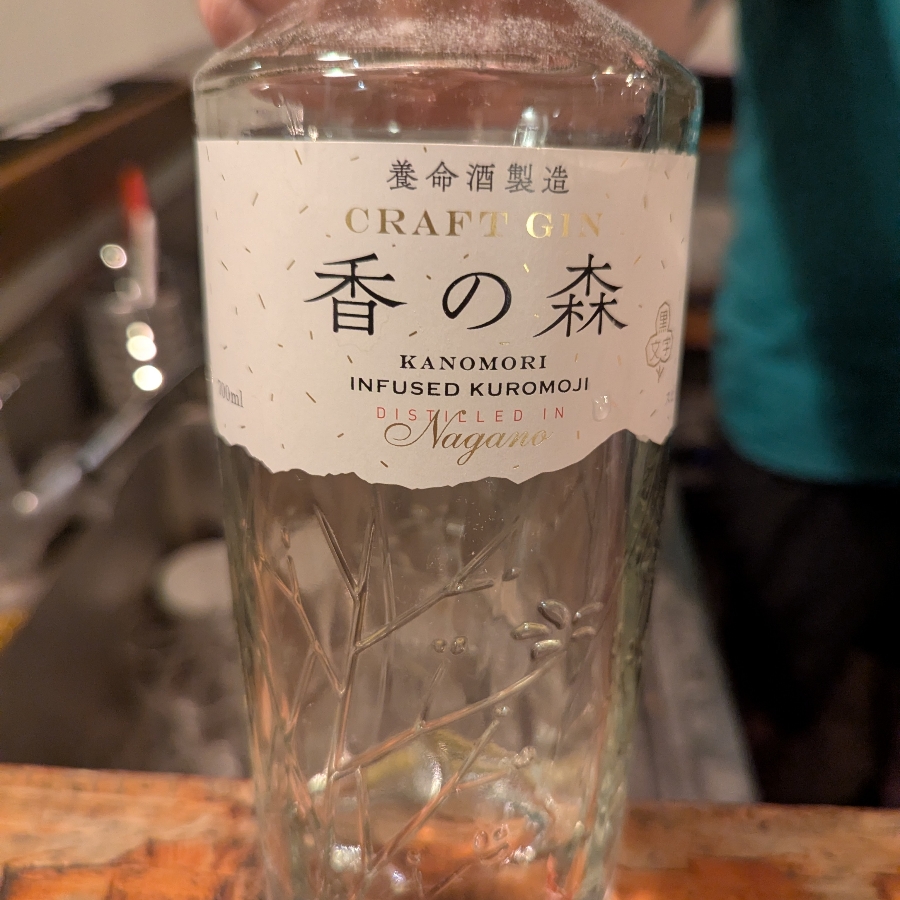 Yomeishu Kanomori Craft Gin (infused with Kuromoji)