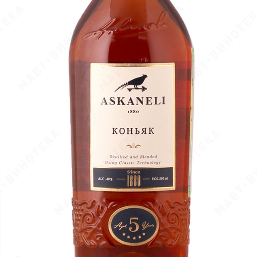 Askaneli 5 years Old