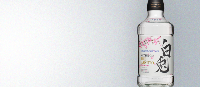 Matsui Gin The Hakuto Premium