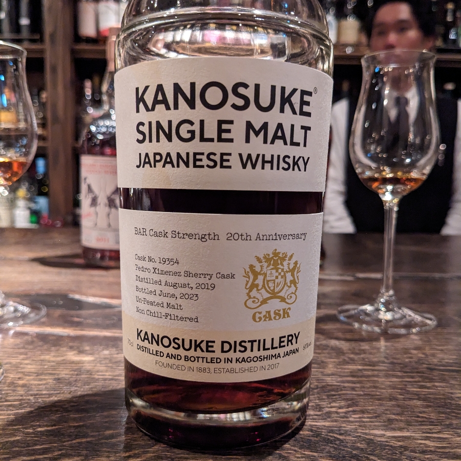 Kanosuke Single Malt BAR Cask Strength 20th Anniversary