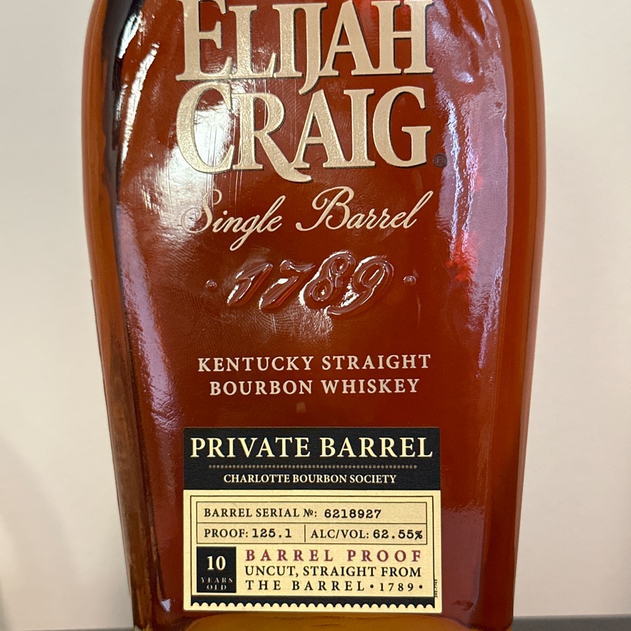 Elijah Craig Private Barrel Barrel Proof (Charlotte Bourbon Society)
