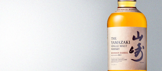 Yamazaki Bourbon Barrel 2013