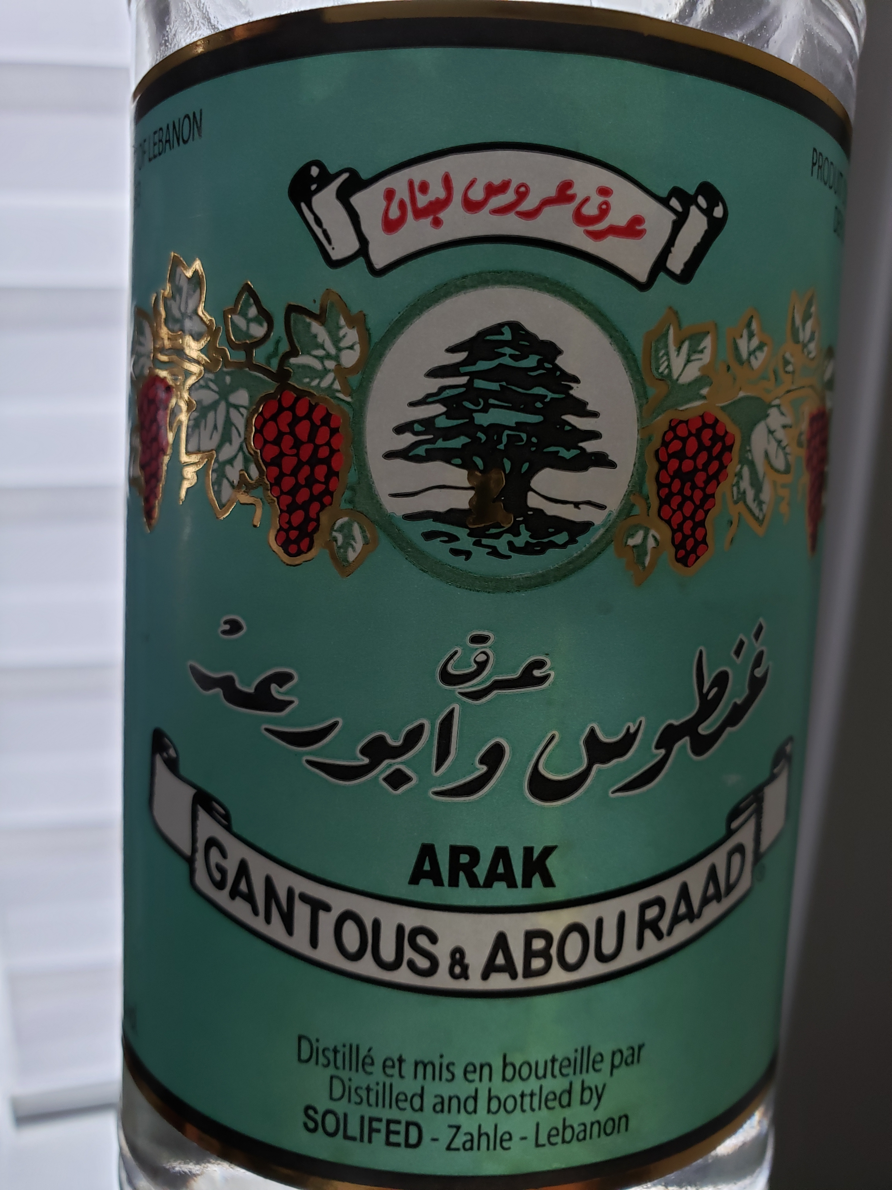 Gantous Arak