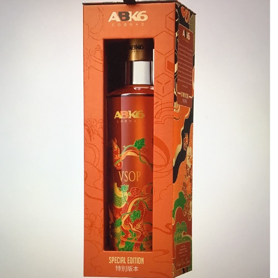 ABK6 VSOP Lunar New Year Of The Horse