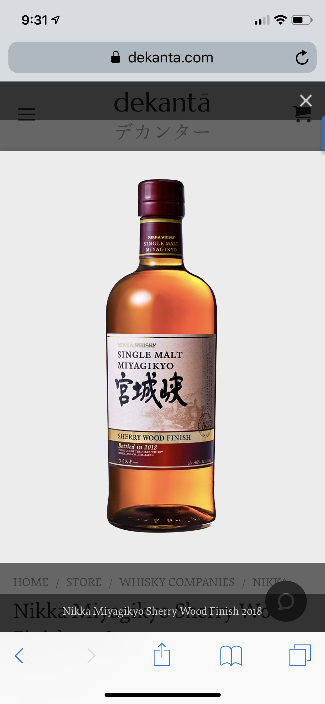 Nikka Miyagikyo Sherry Wood Finish (2018 Release)