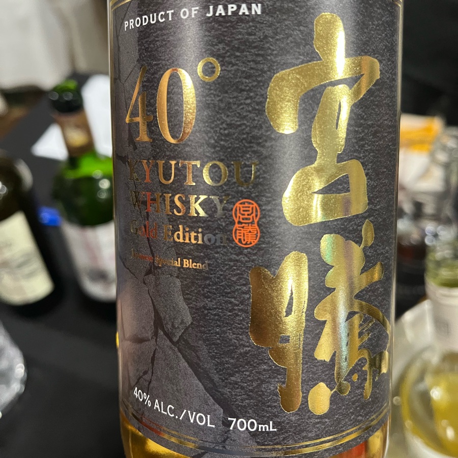 Kyutou Gold Edition Blended Malt