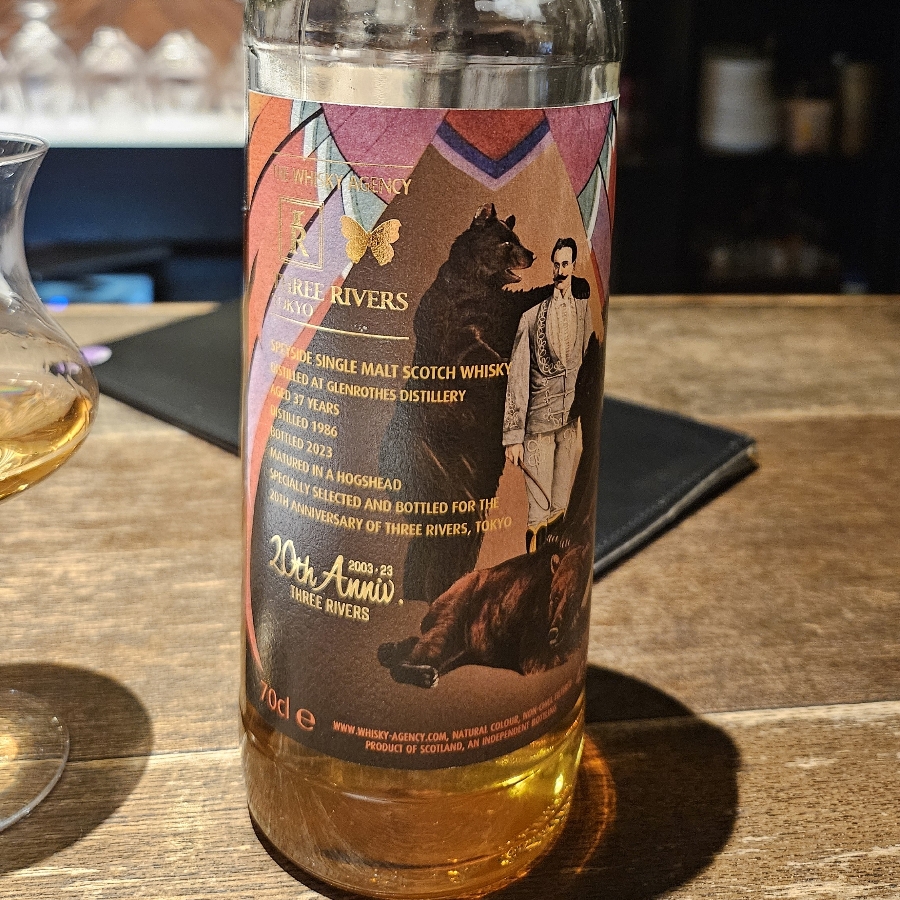 Three Rivers Tokyo 37 yo  specially selected and bottled for the 20th anniversary of three rivers, tokyo