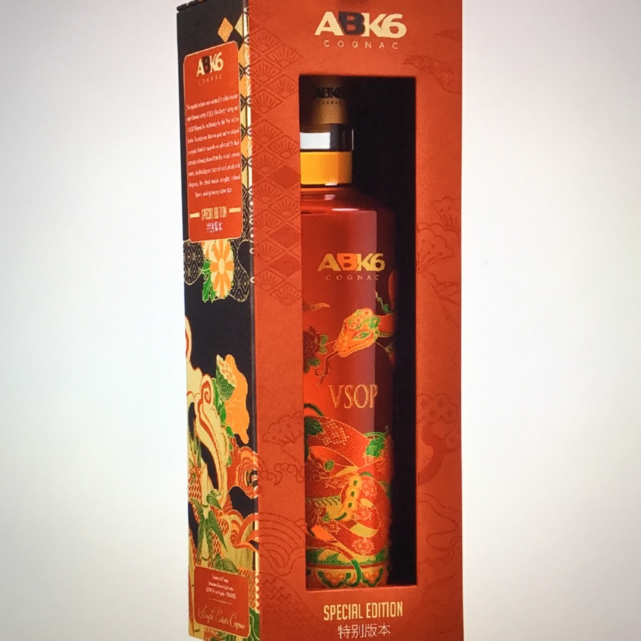 ABK6 VSOP Lunar New Year Of The Snake