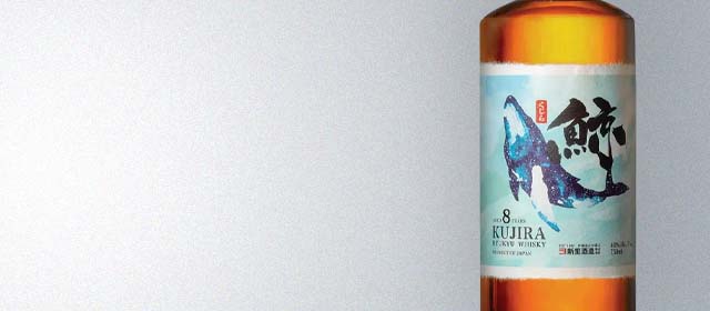 KUJIRA 8 Year Ryukyu Whisky