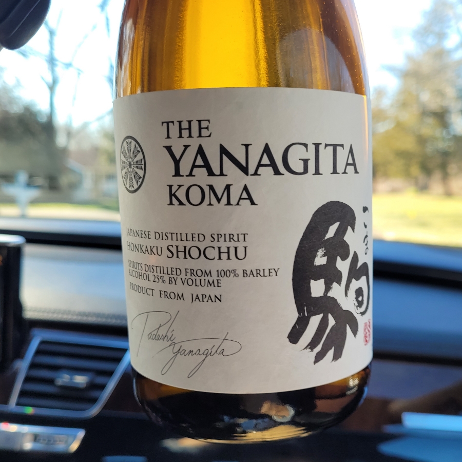 The Yanagita Koma