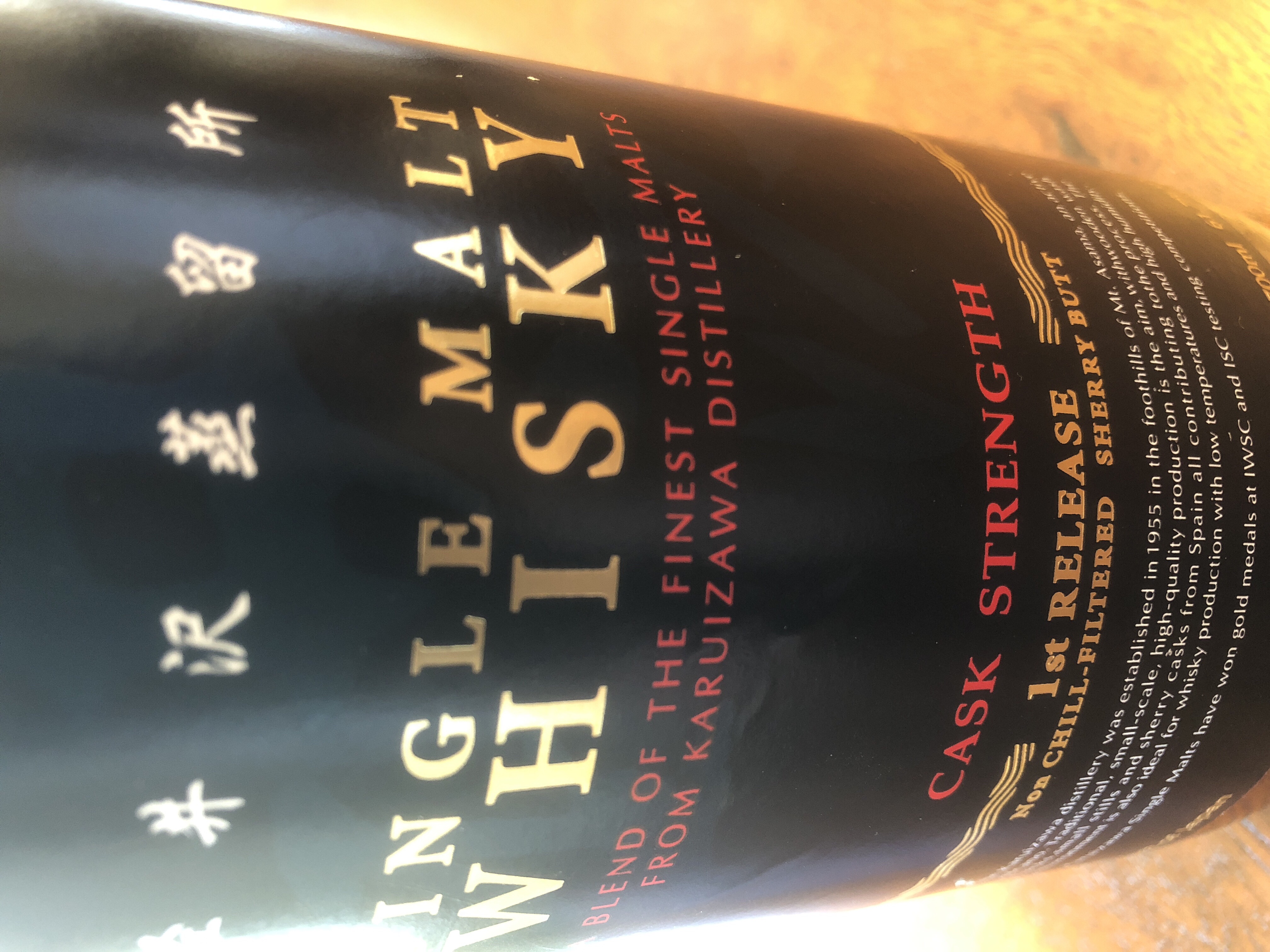 Karuizawa 1st Release