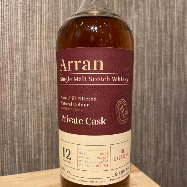 Arran Private Cask 12 Year