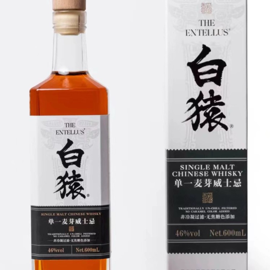 The Entellus Single Malt Chinese Whisky