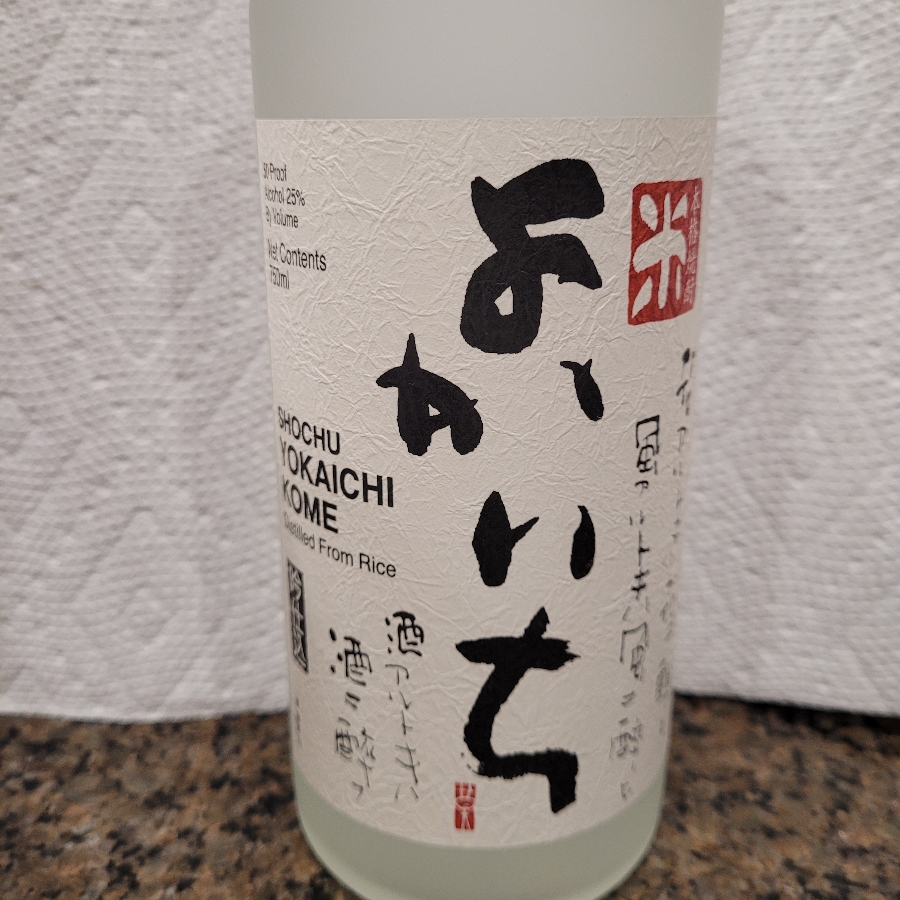 Yokaichi Kome