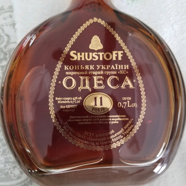 Shustoff