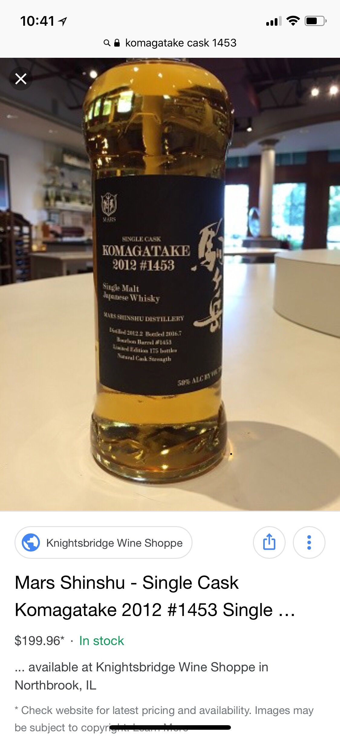 Mars Komagatake Cask 1453