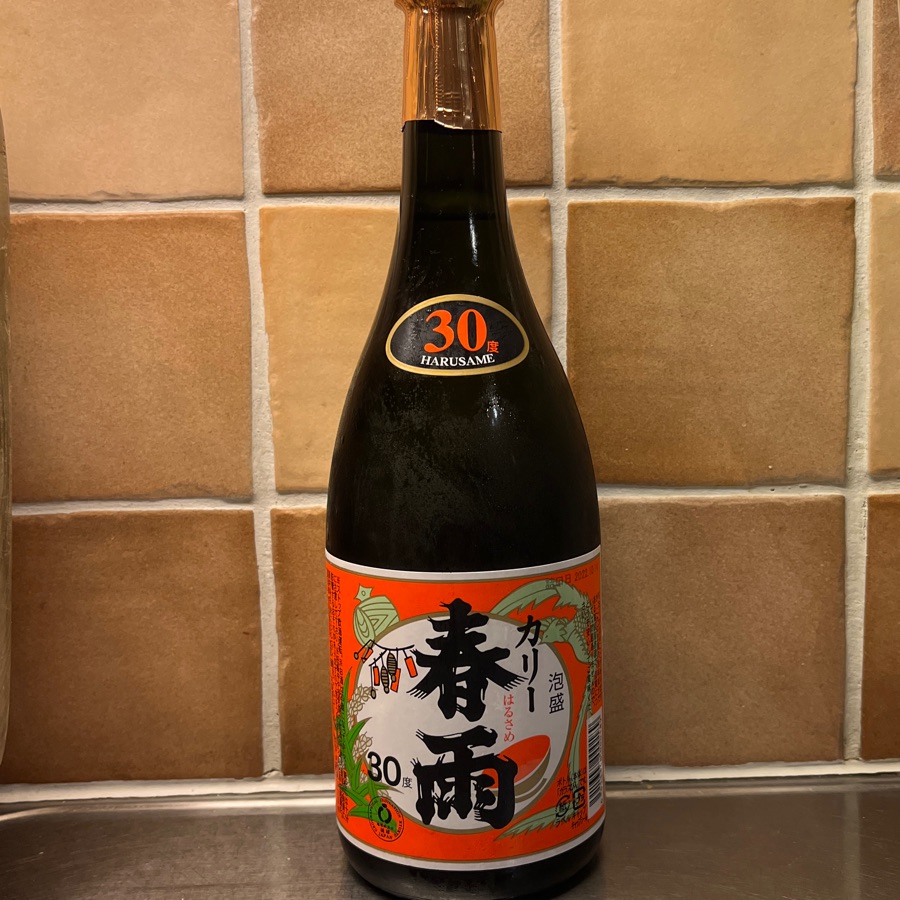 Harusame Kari