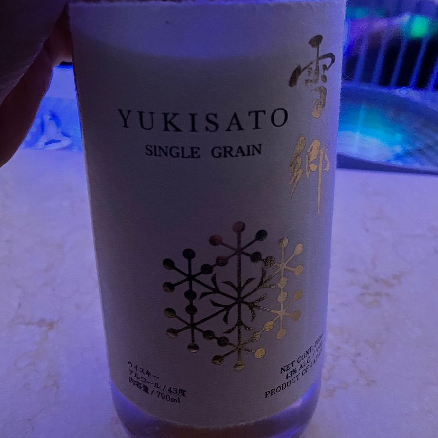 Yukisato