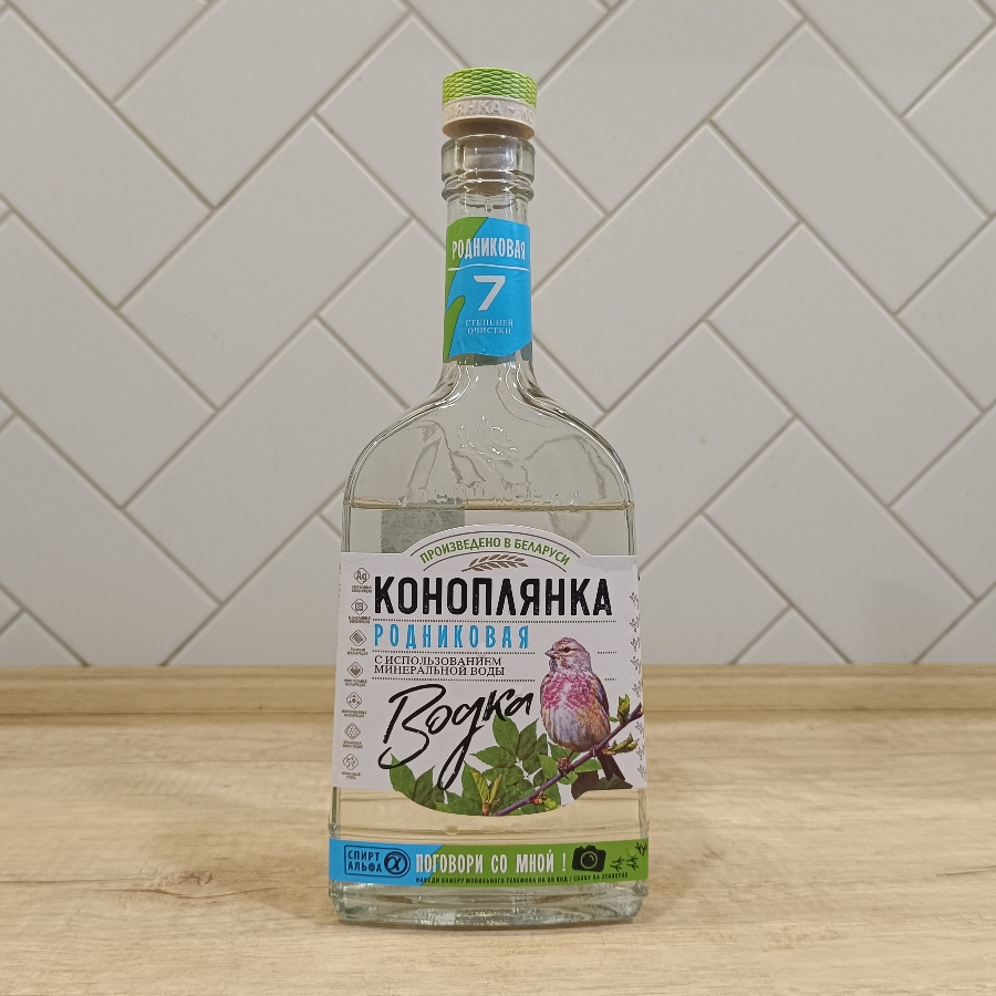 Konoplyanka. Rodnikovaya