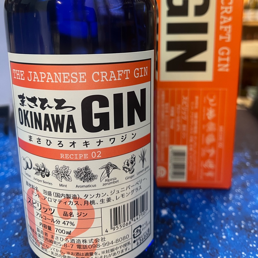 Masahiro Okinawa Gin Recipe 2
